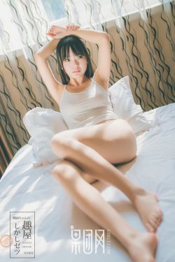 骚货美女